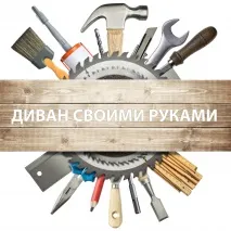 мебляр