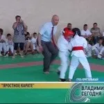 Школа великого шляху або шлях порожнечі. Кудо