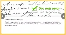 SEO самотужки часу