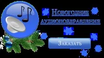 Серпантин ідей - Новорічна конкурсна програма програма