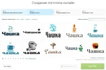 логотипу