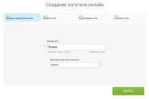 крок
