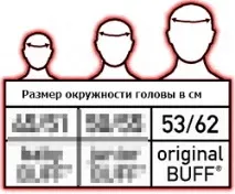 Шарф-труба флісова Buff Purple Pennant флісова