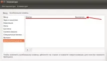 Shutter Створення скріншотів у linux Ubuntu! створення