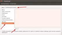 Shutter Створення скріншотів у linux Ubuntu! shutter