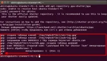 Shutter Створення скріншотів у linux Ubuntu! ubuntu