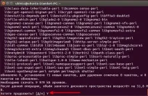 Shutter Створення скріншотів у linux Ubuntu! linux