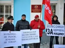 Скандал у Північній Осетії мешканці вимагають відставки міністра охорони здоров’я регіону Аналітика скандал