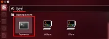 Shutter Створення скріншотів у linux Ubuntu! ubuntu