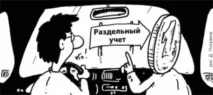 Система оподаткування для ІП на основі патенту система