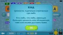 слів