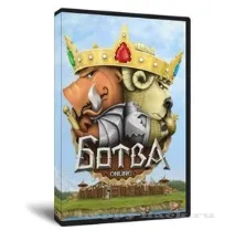 Скрипт гри Ботва, HackTool скрипт