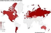 Софія - це ім’я стало найпопулярнішим і в Україні, і у світі для новонароджених дівчаток найпопулярнішим