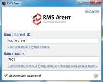 Софт для віддаленого керування ПК віддаленого