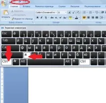 Поєднання клавіш у Windows, Vbiblioteke клавіш