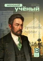 зниження