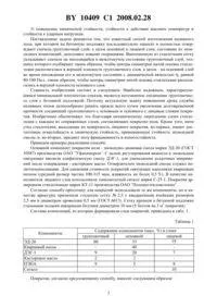 Спосіб виготовлення наливної підлоги. підлоги