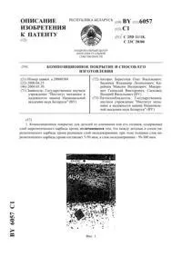 Спосіб виготовлення наливної підлоги. спосіб