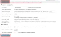 Створення галереї у WordPress за допомогоюплагіна NextGEN Gallery створення