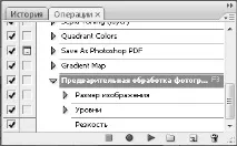 макросів