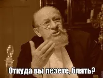 після