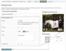 Створення галереї у WordPress за допомогоюплагіна NextGEN Gallery галереї