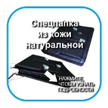 портфель
