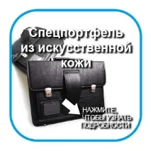 спеціальний