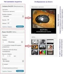 Створення галереї у WordPress за допомогоюплагіна NextGEN Gallery wordpress