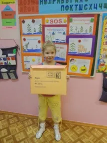 Врятуємо ялинки у Новий рік» Вихованець