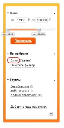 сравнителен