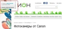 сравнителен