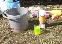 зробити