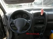 хімчистку