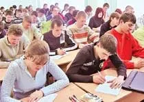 студентський