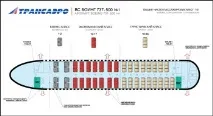 Схема салону боїнг 737 500 боїнг