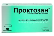 Свічки від геморою ціна в Укаїни, інструкція по застосуванню, а також можна їх геморою
