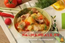 горщику
