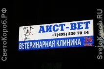 Світлові короби, Лайтбокси короби