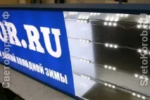Світлові короби, Лайтбокси монтажу