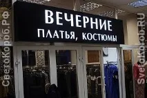 Світлові короби, Лайтбокси світлові