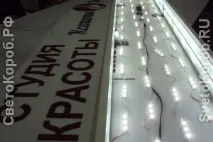 Світлові короби, Лайтбокси світлові