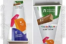 Світлові короби, Лайтбокси лайтбокси
