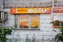 Світлові короби, Лайтбокси короби