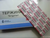 Свічки тержинан при вагітності вагітності