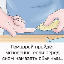 Свічки від геморою ціна в Укаїни, інструкція по застосуванню, а також можна їх застосуванню