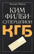 архівів