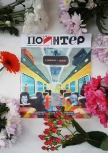 Текст пісні Вересень - SD та стигмата читати, стигмата вересень слова пісні пісні