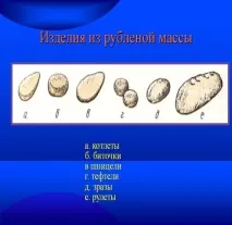 механічної