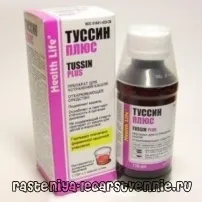 Туссін плюс – інструкція із застосування, аналоги, показання, протипоказання, дія, побічні аналоги